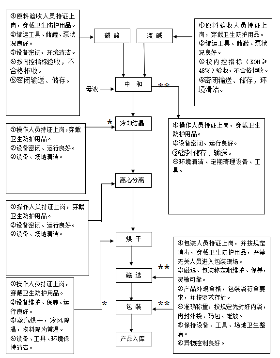 微信图片_20210429012017.png